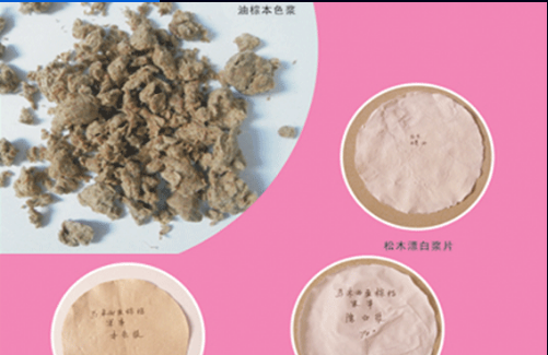 岳陽【JNP制漿助劑】 實漿樣例